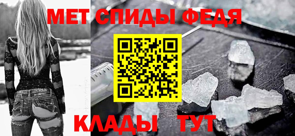 Амфетамин Розовый Грязи
