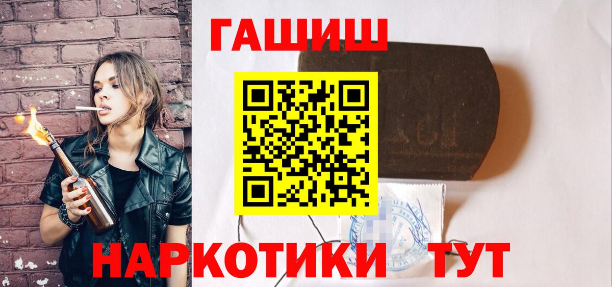 Грязи  ГАШИШ VHQ  Вход с VPN 