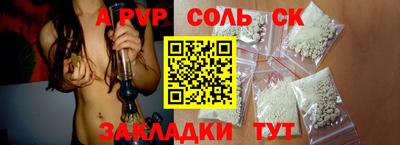 винт Гагарин