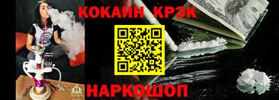 экстази Гай
