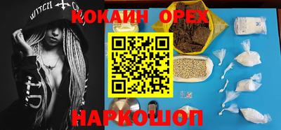прущая мука Гатчина