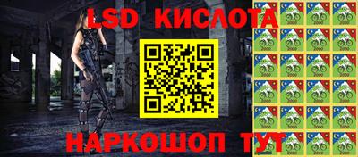 экстази Гай
