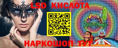 экстази Гай