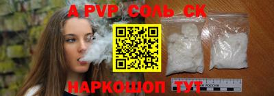 винт Гагарин