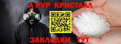 прущая мука Гатчина