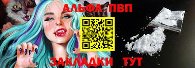 винт Гагарин
