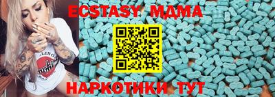 винт Гагарин