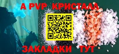 винт Гагарин
