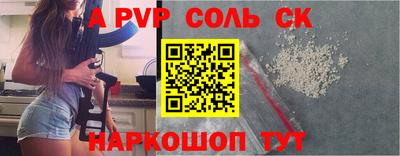 винт Гагарин