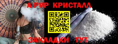винт Гагарин