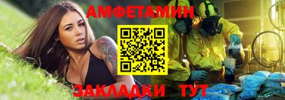 прущая мука Гатчина
