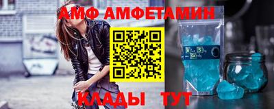 винт Гагарин