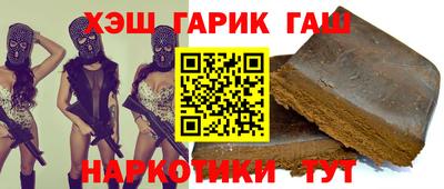 винт Гагарин