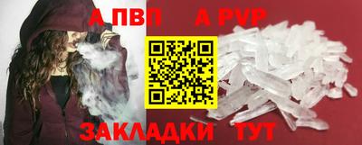 винт Гагарин