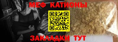 прущая мука Гатчина