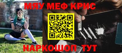 винт Гагарин