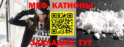 прущая мука Гатчина