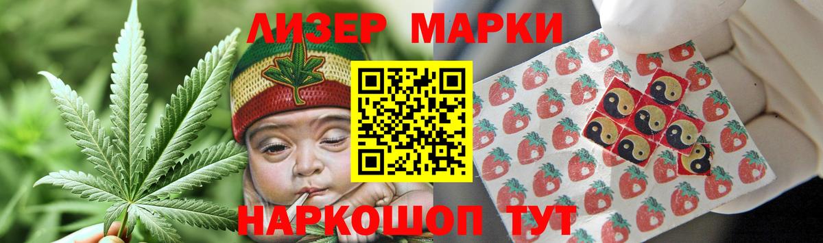 LSD-25 экстази ecstasy Грязи