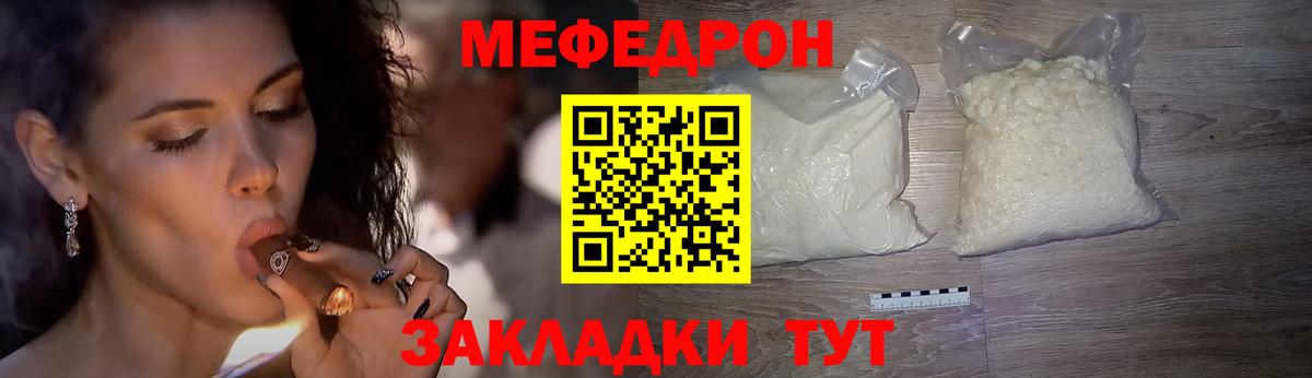 дарнет шоп  Меф  Грязи  Вход с VPN  МЯУ-МЯУ кристаллы 