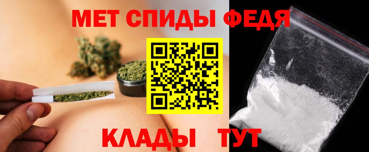 Первитин Декстрометамфетамин 99.9% Грязи