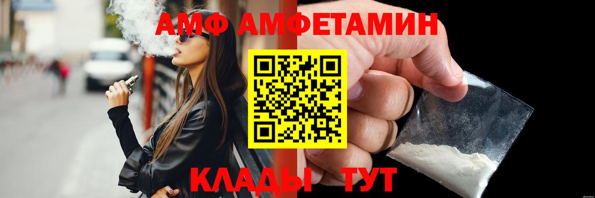 Грязи  Метамфетамин витя  Вход с VPN 