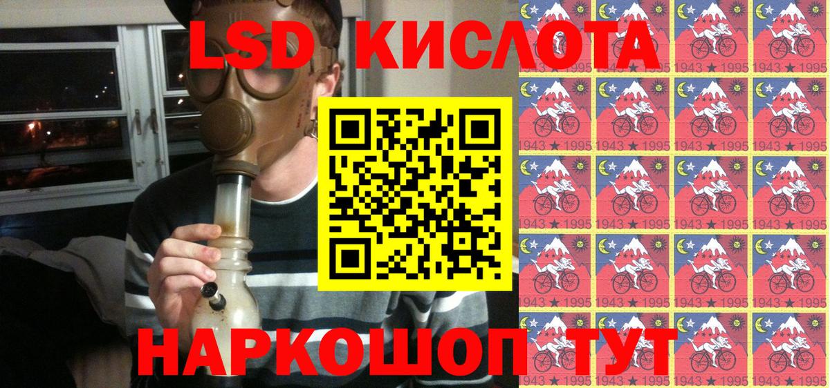 Наркотические марки 1500мкг Грязи