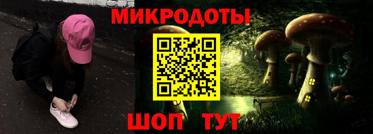 Псилоцибиновые грибы Magic Shrooms  Вход с VPN  Грязи 