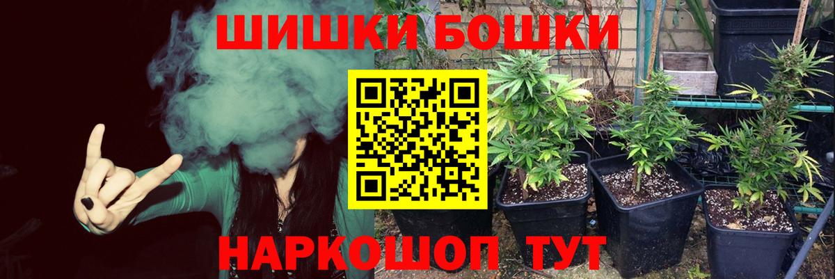 Бошки марихуана ГИДРОПОН Грязи